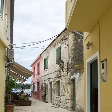 شقة Leandros